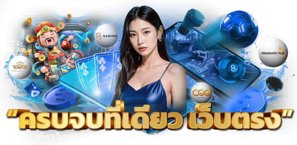 koddee168 ศูนย์รวมความบันเทิงครบวงจรที่คุณรอคอย